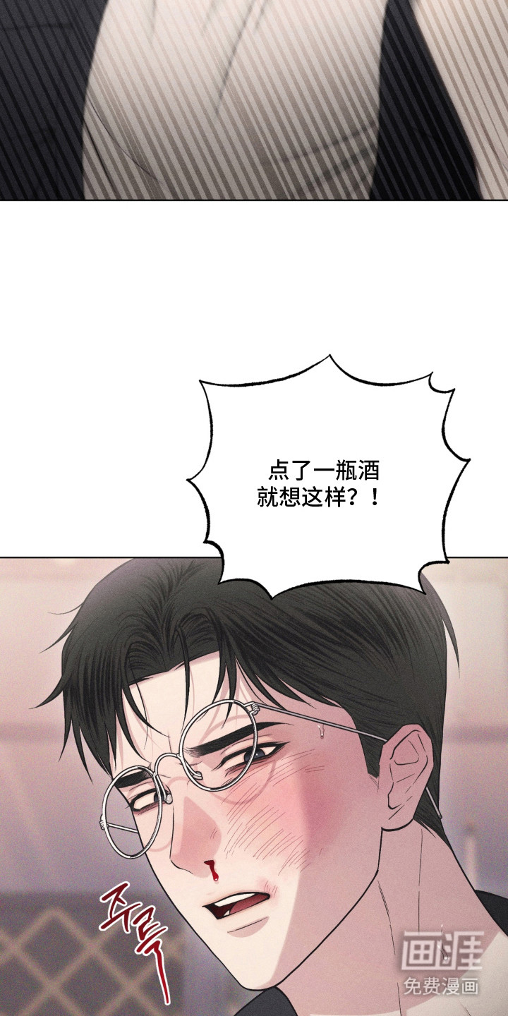 第5话17