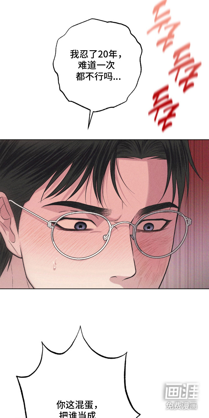 第5话15
