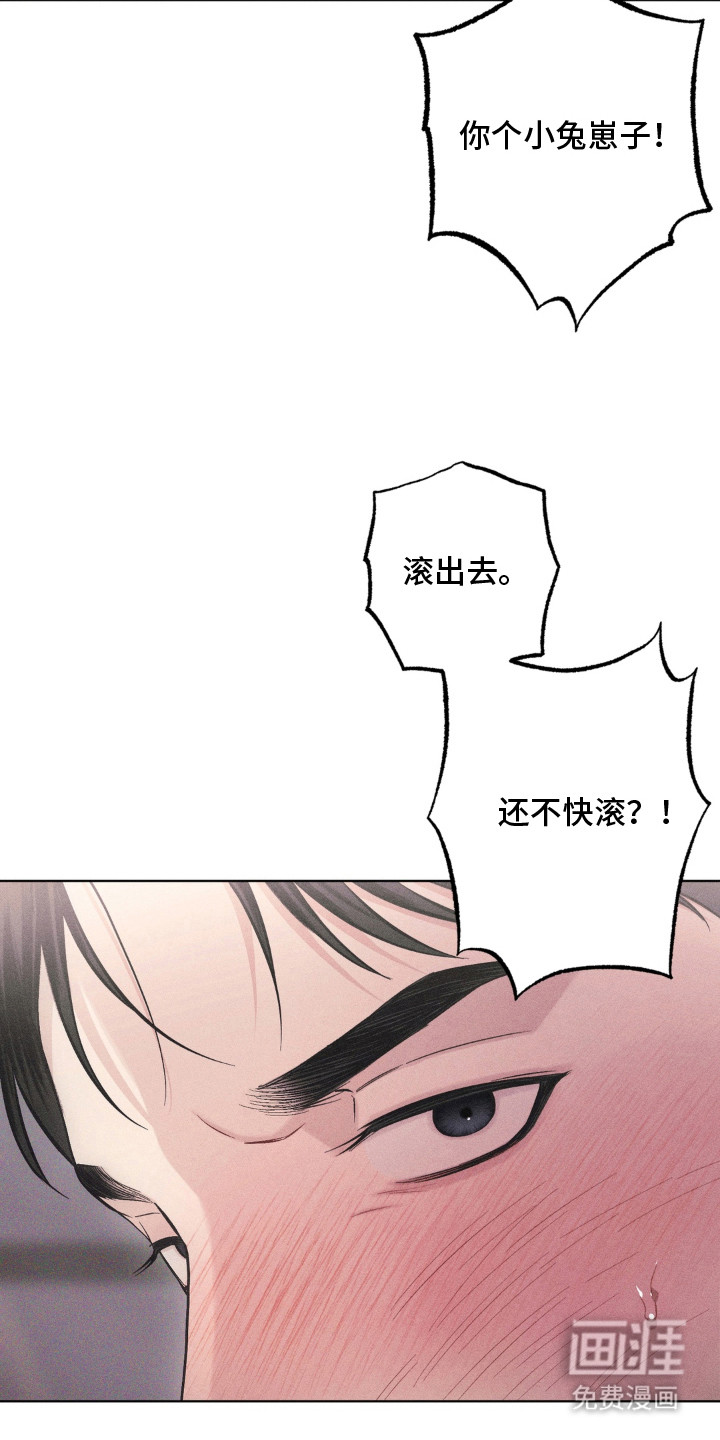 第5话5