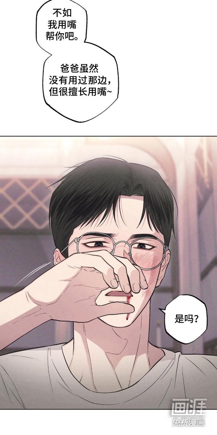 第6话11
