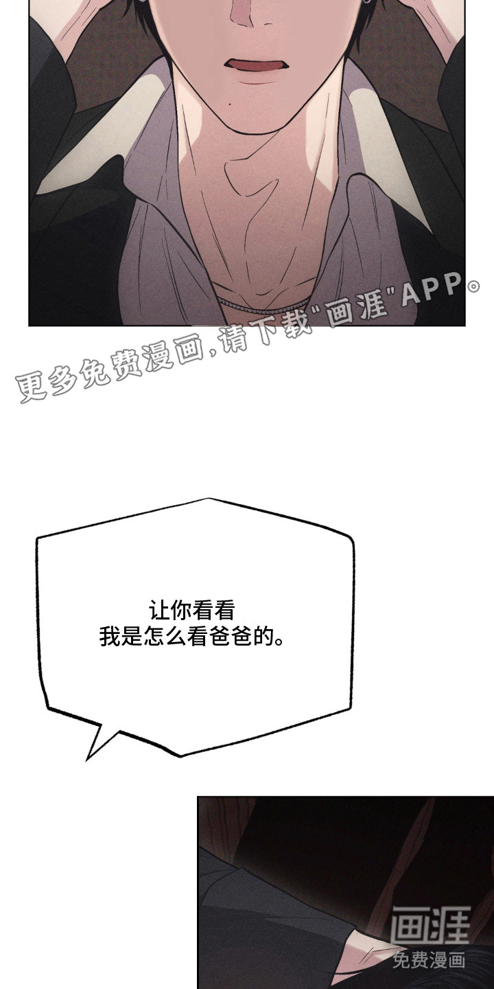 第6话9