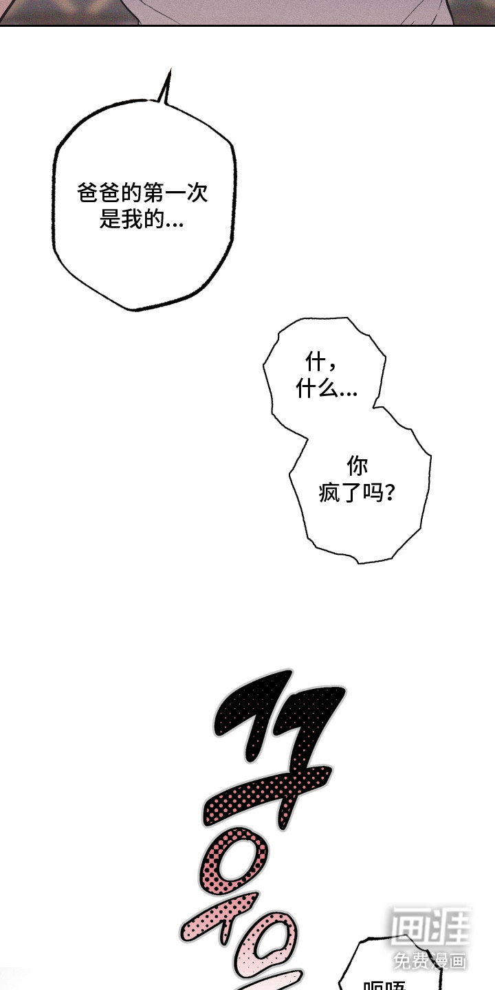 第6话15