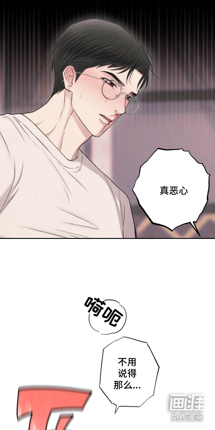 第6话19