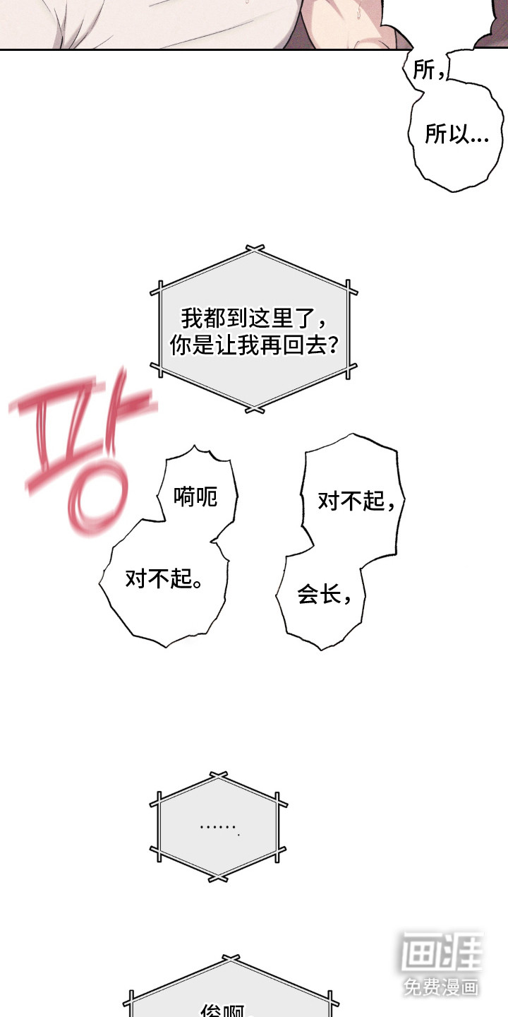 第7话12