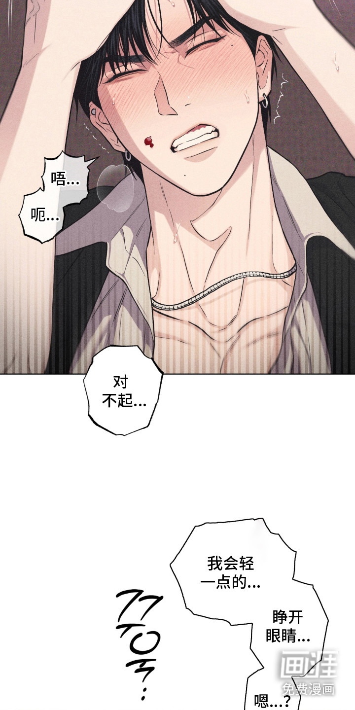 第7话3