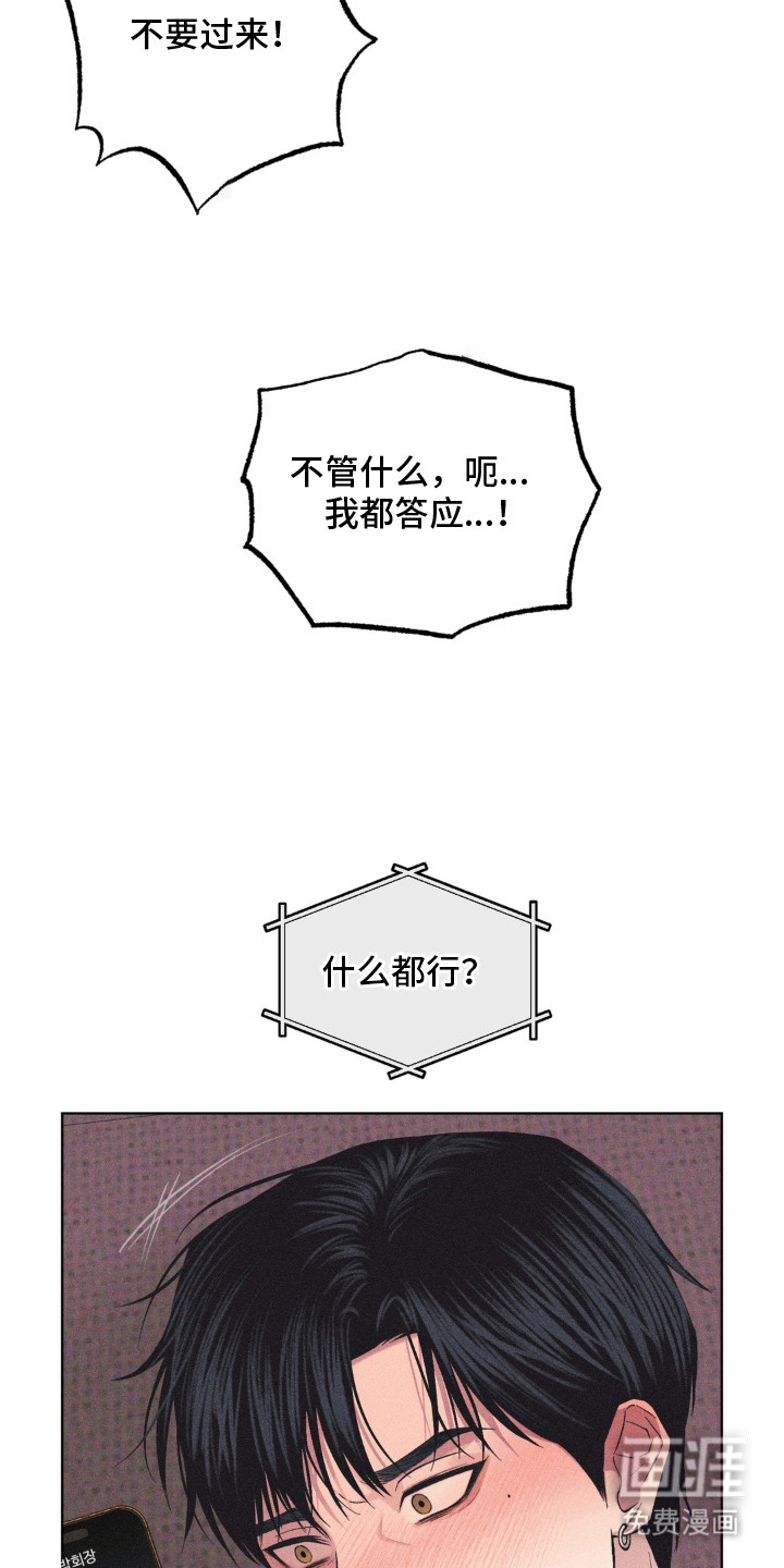 第7话16