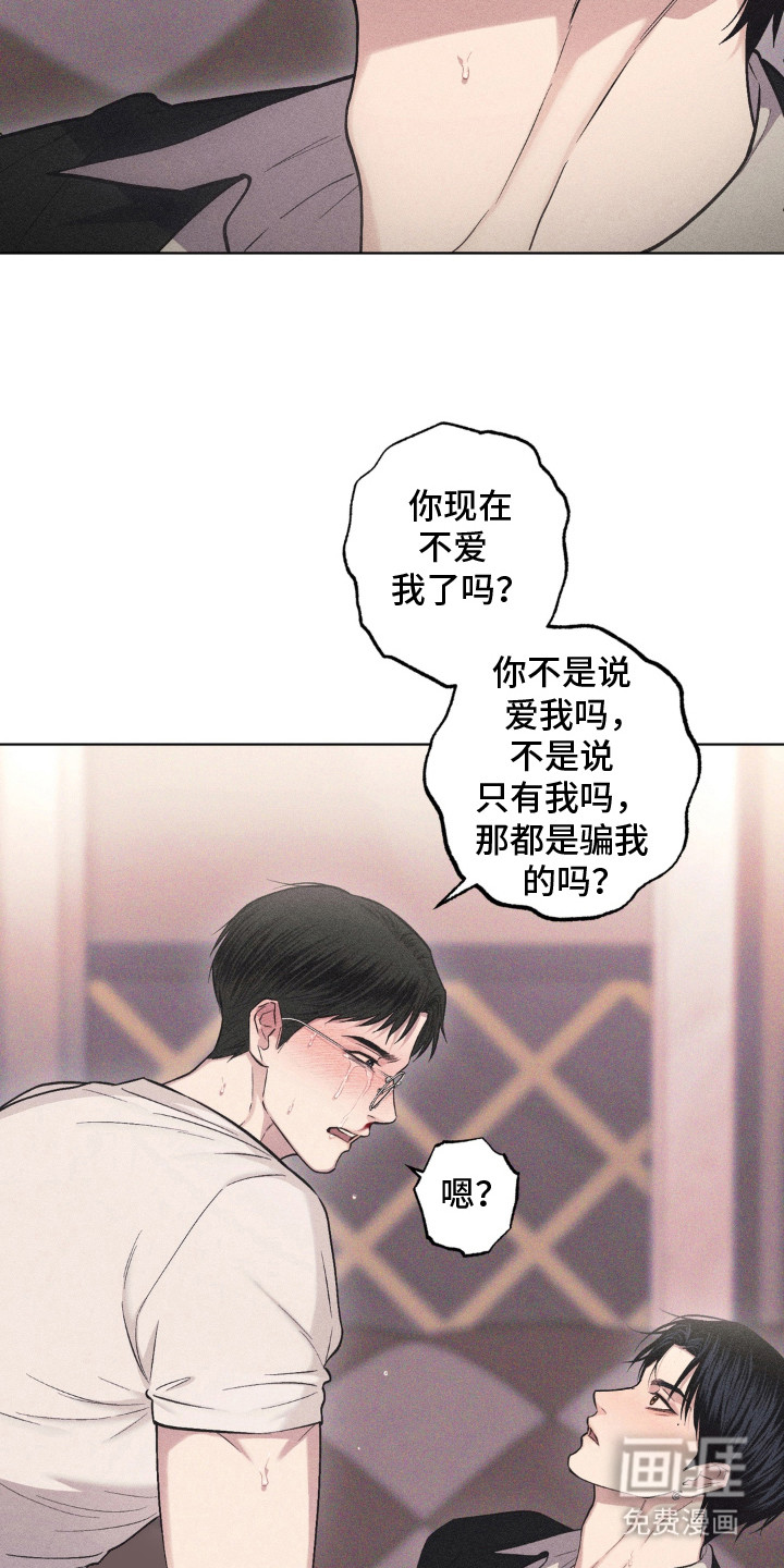 第7话24