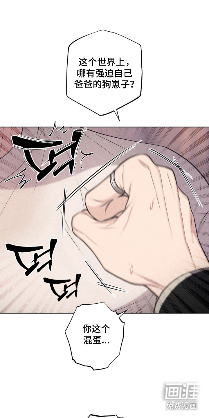 第7话20