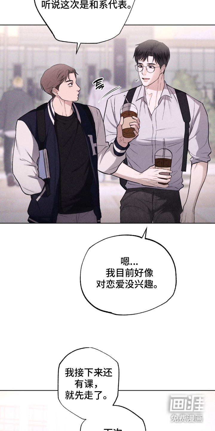 第8话10