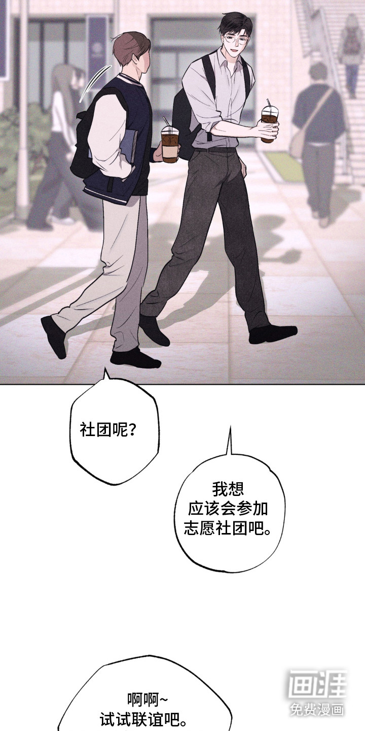 第8话9