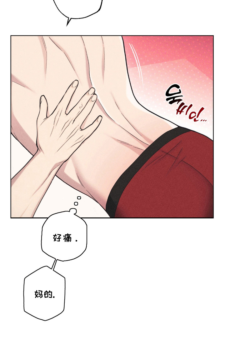 第8话22