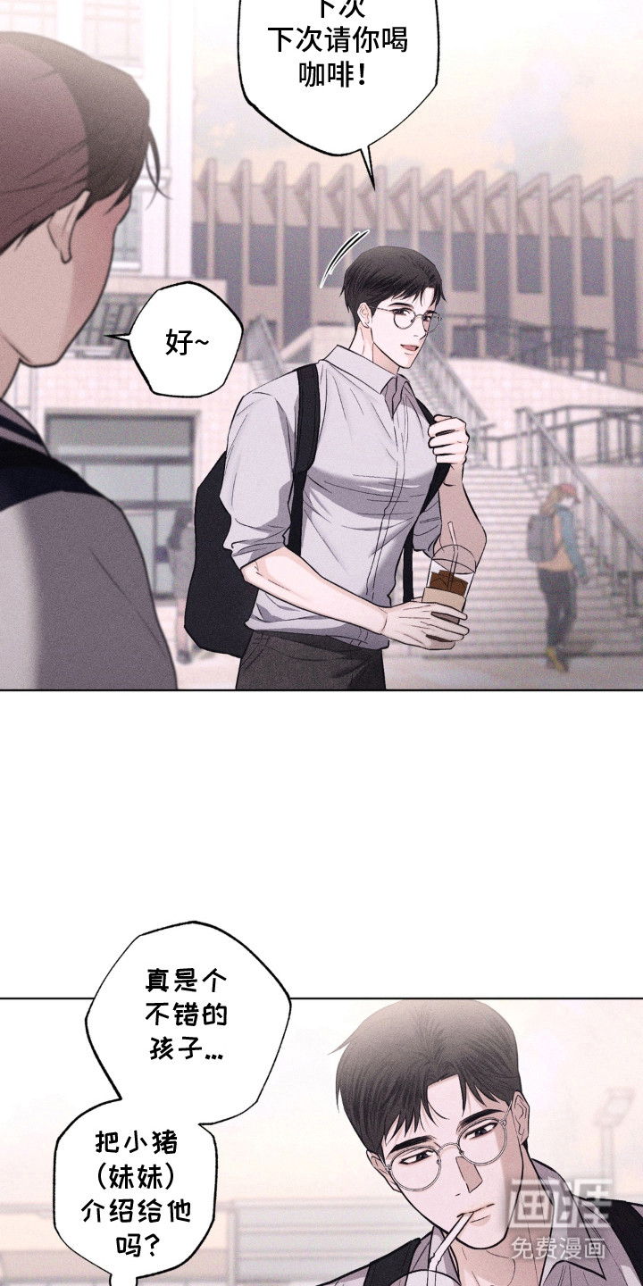 第8话11