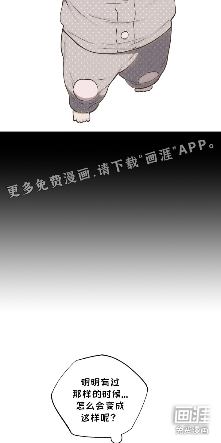 第8话16