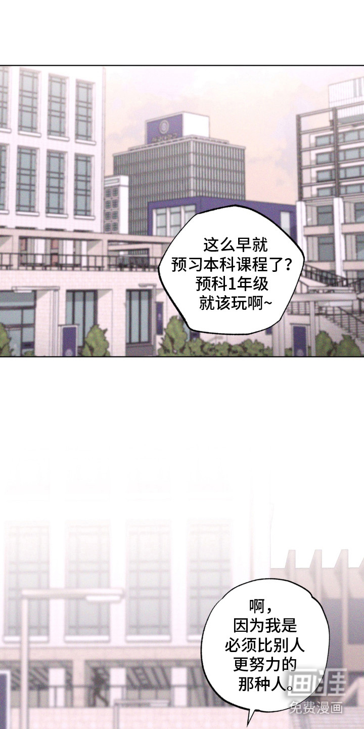 第8话8