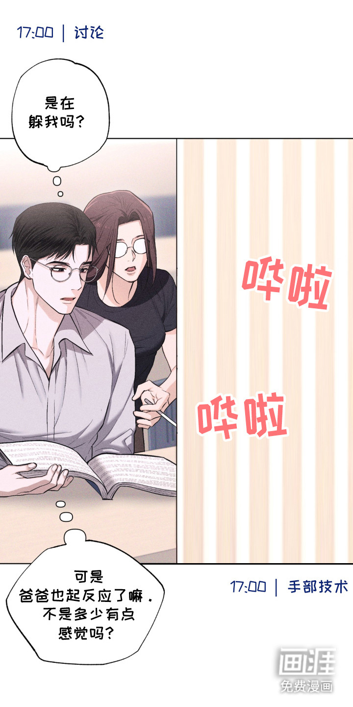 第9话1