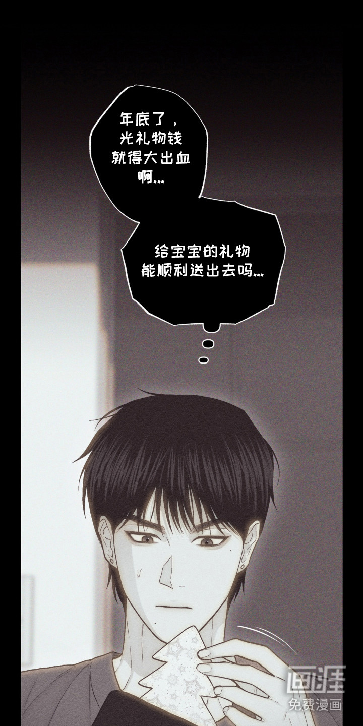 第9话12