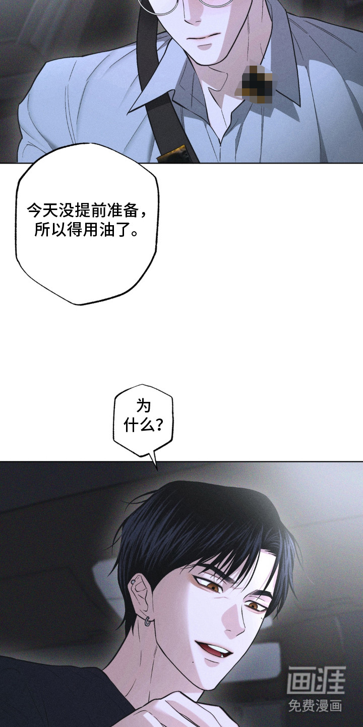 第10话19