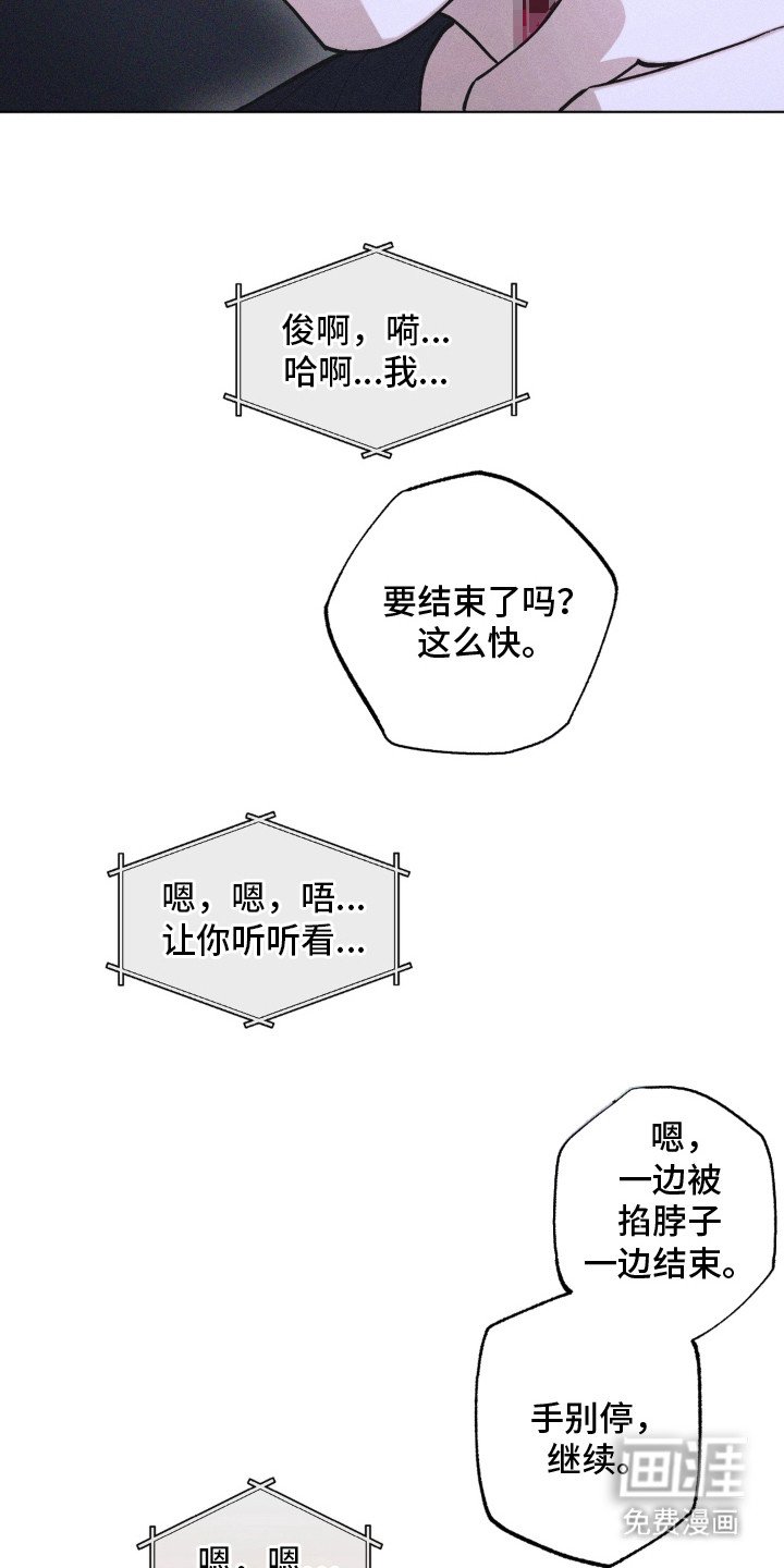第11话7