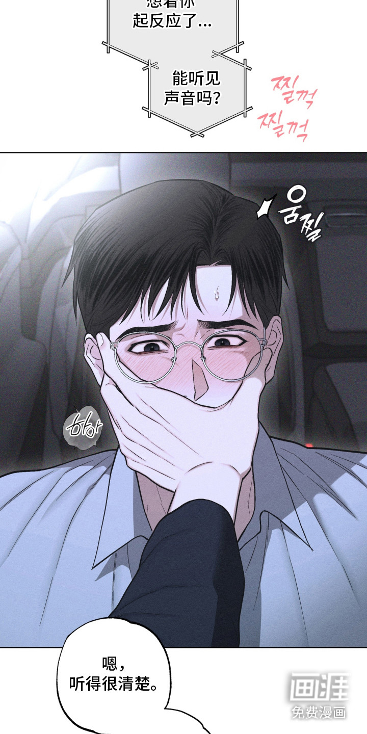 第11话3