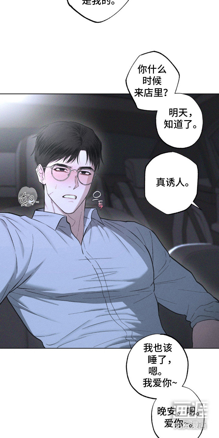 第11话9