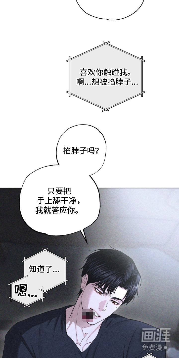第11话5