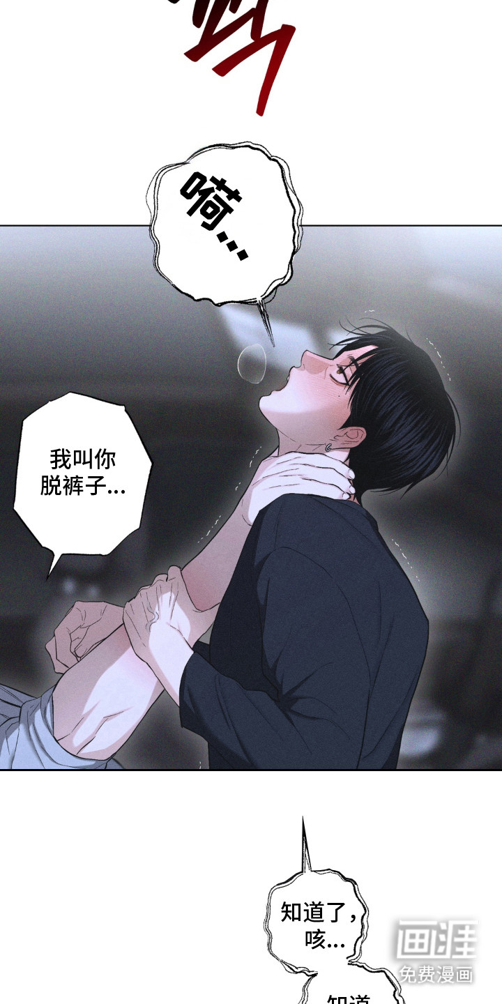 第11话20
