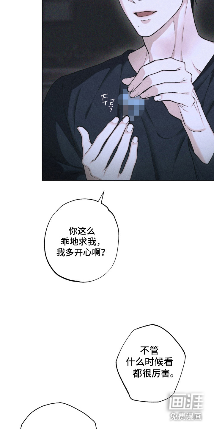 第12话14
