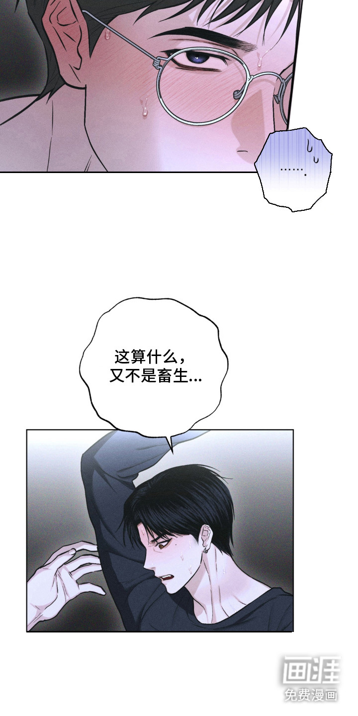 第12话6