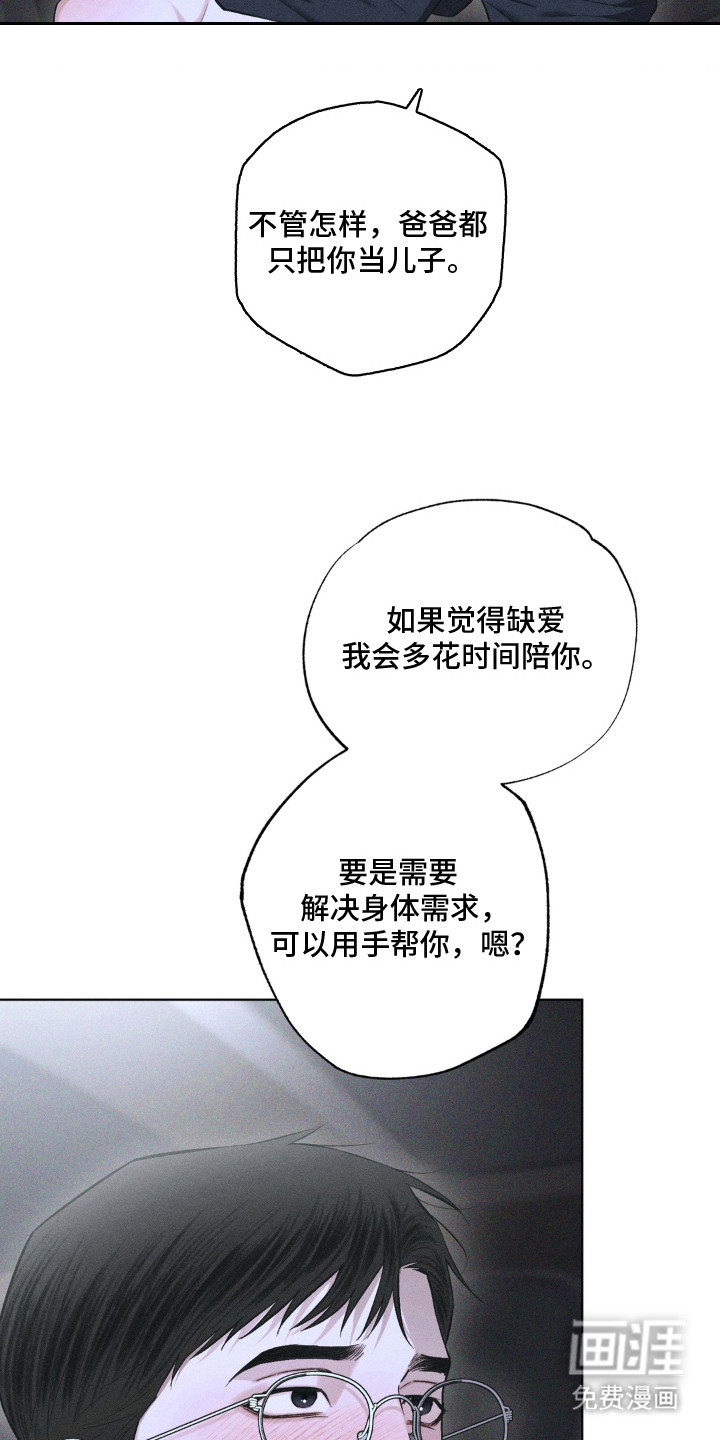 第12话11