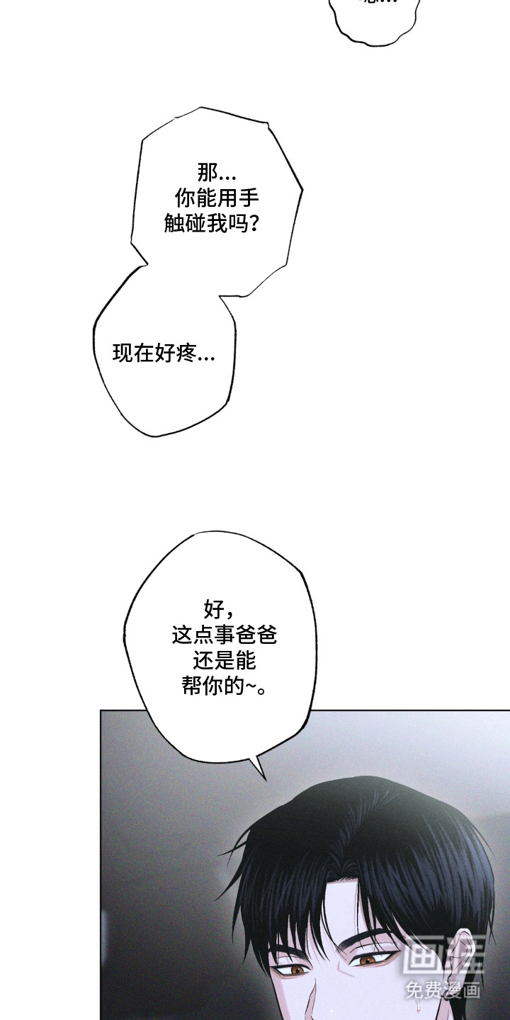 第12话13