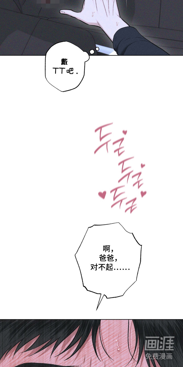 第13话13