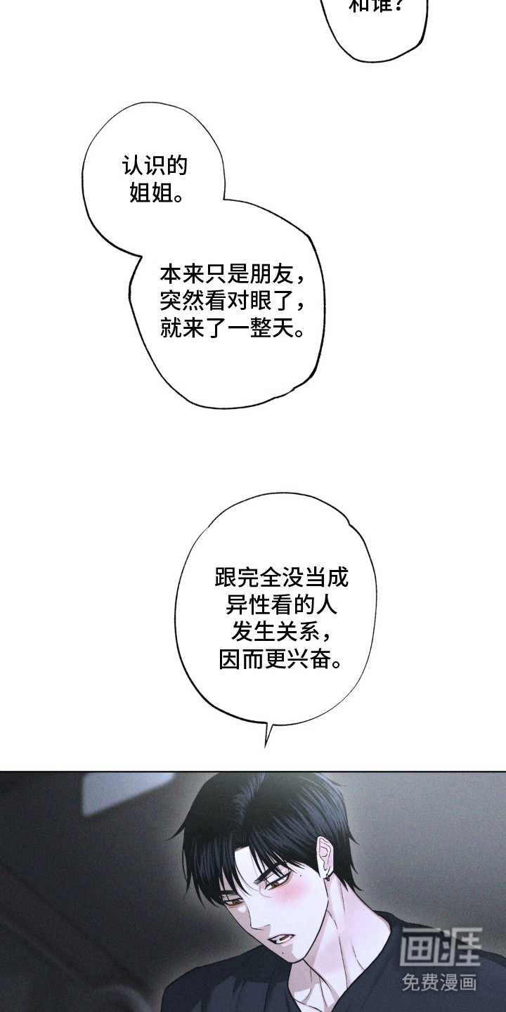 第13话5