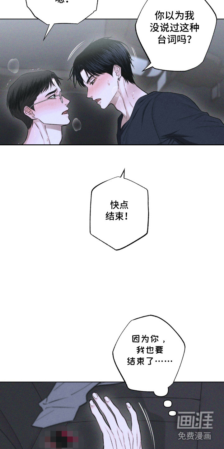 第13话12