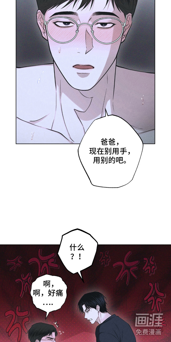 第13话7