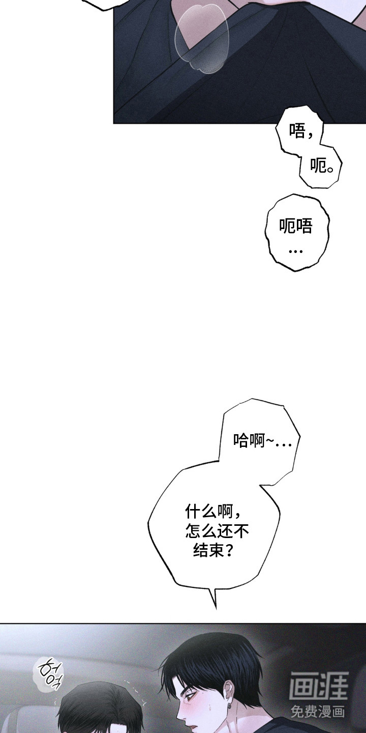 第13话3