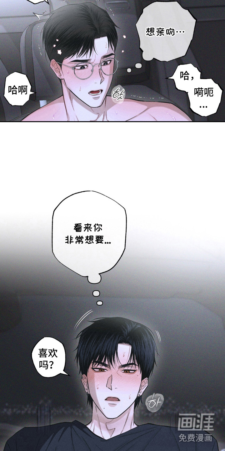 第13话10