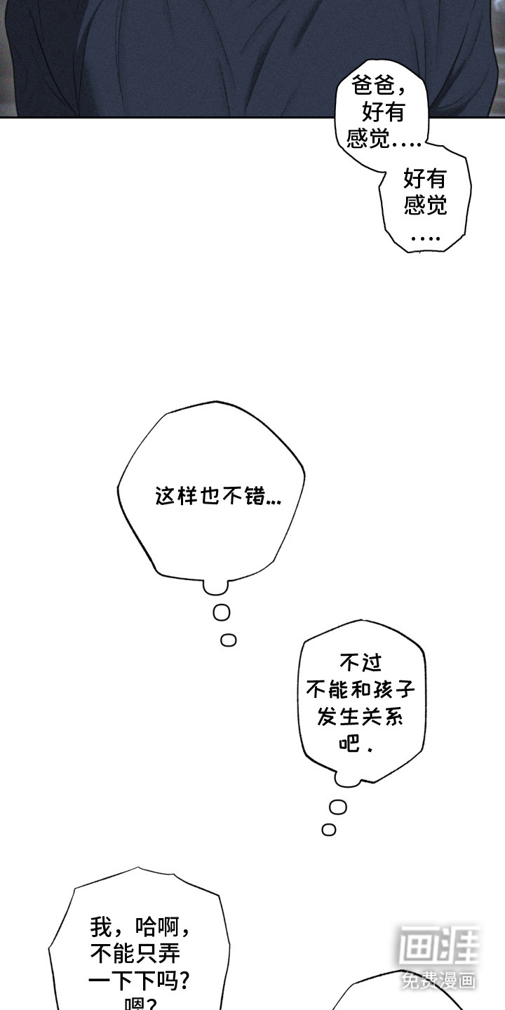 第13话11