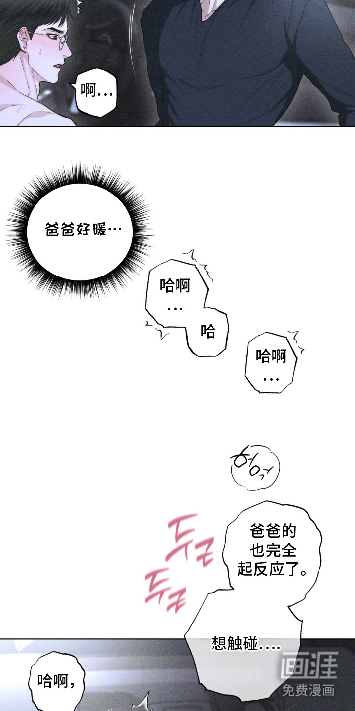 第13话9