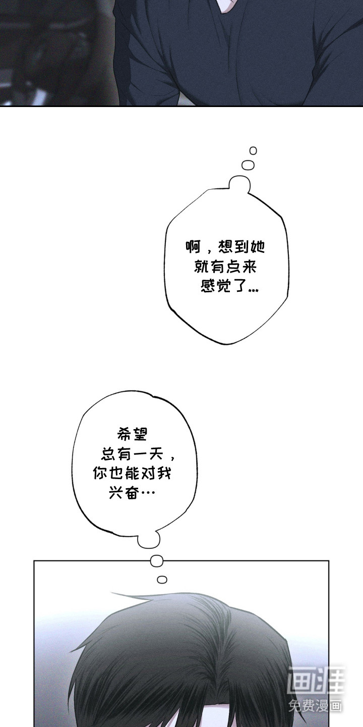 第13话6