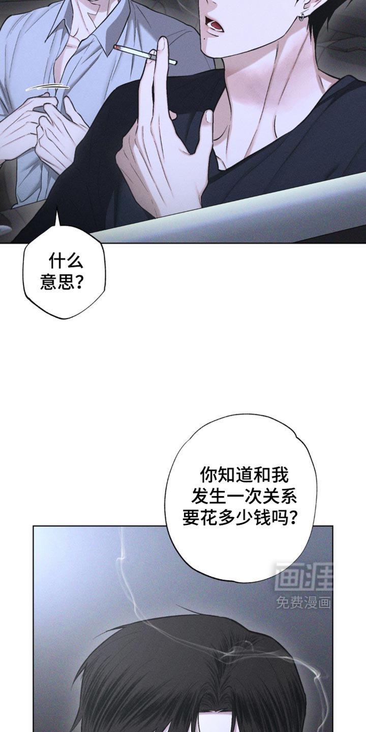 第14话11