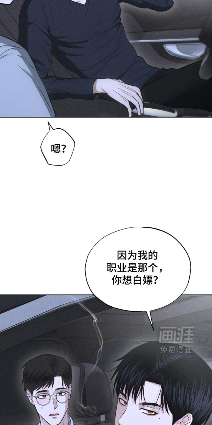 第14话10