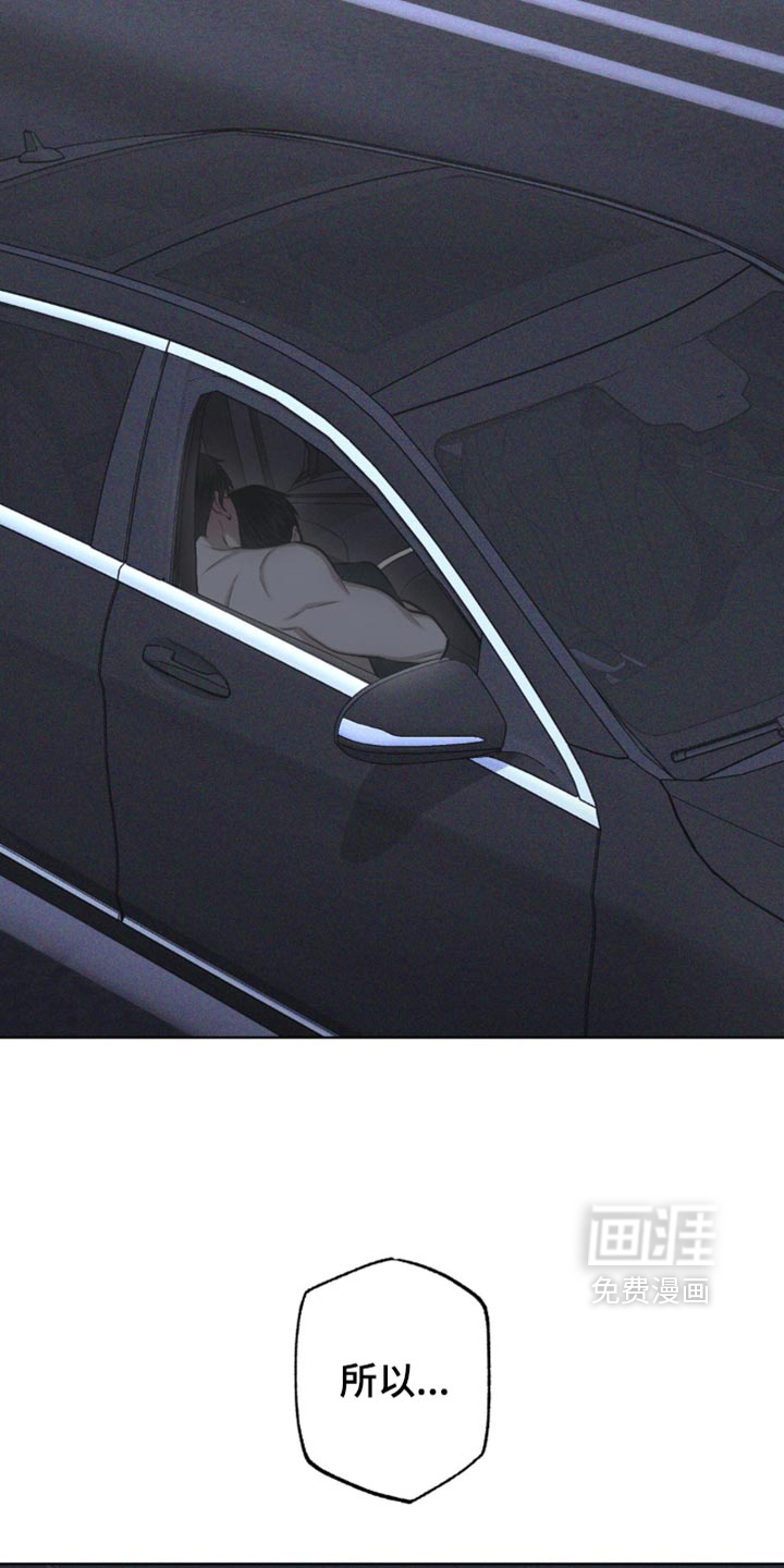 第14话8