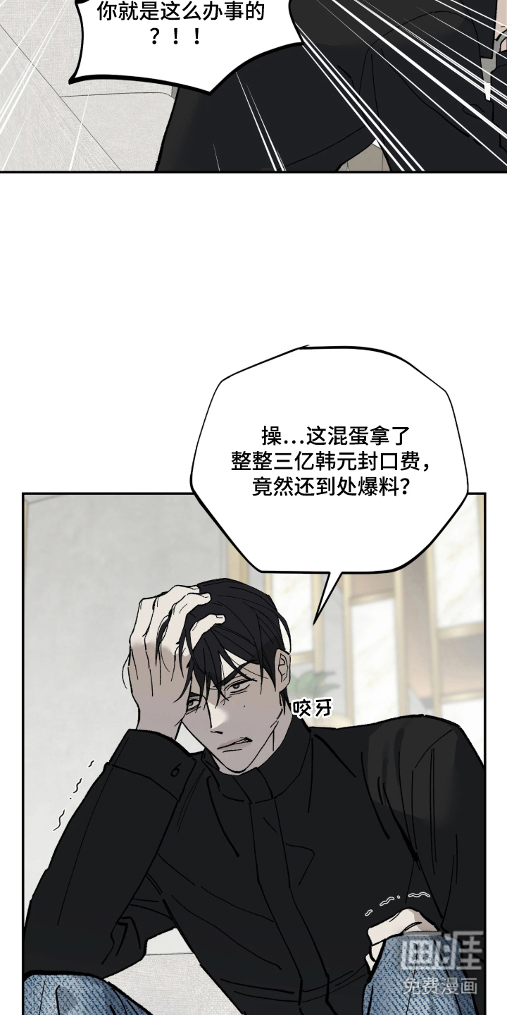 第1话9