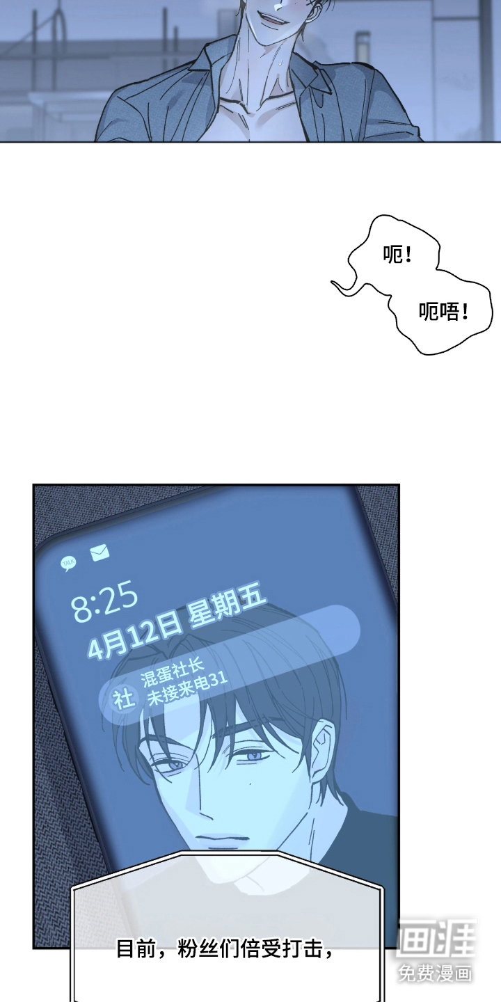 第1话6