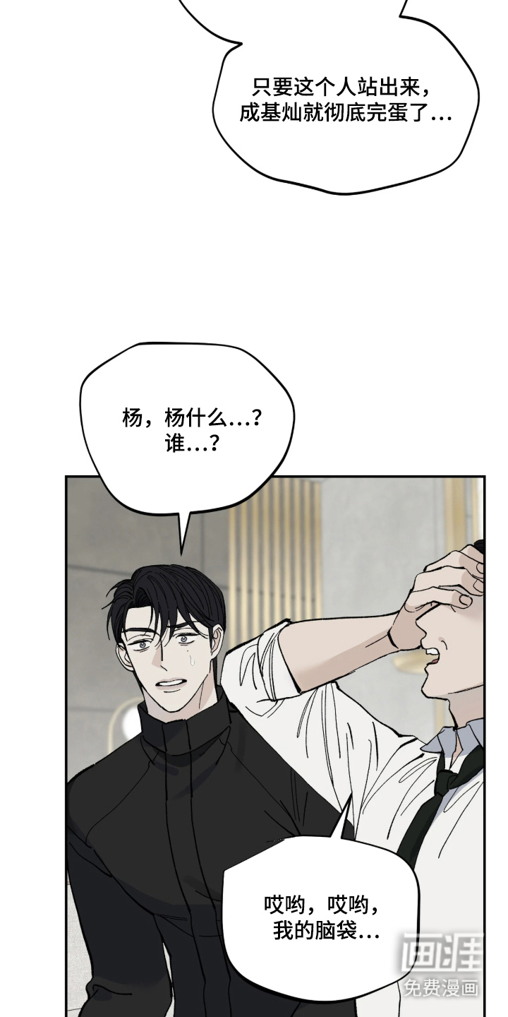 第1话18