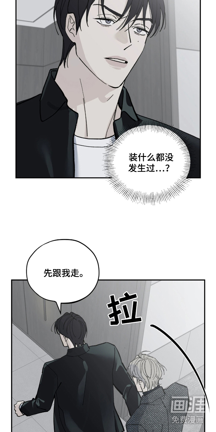 第2话20