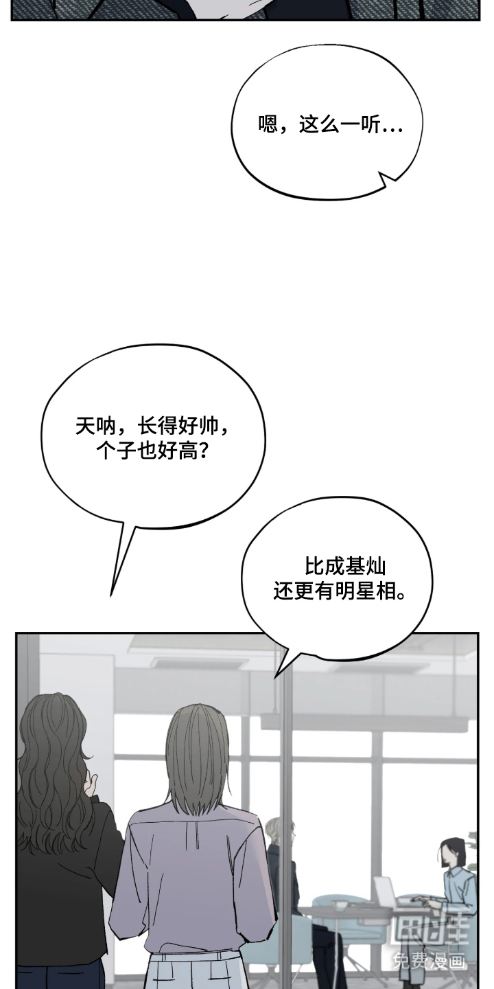 第2话6