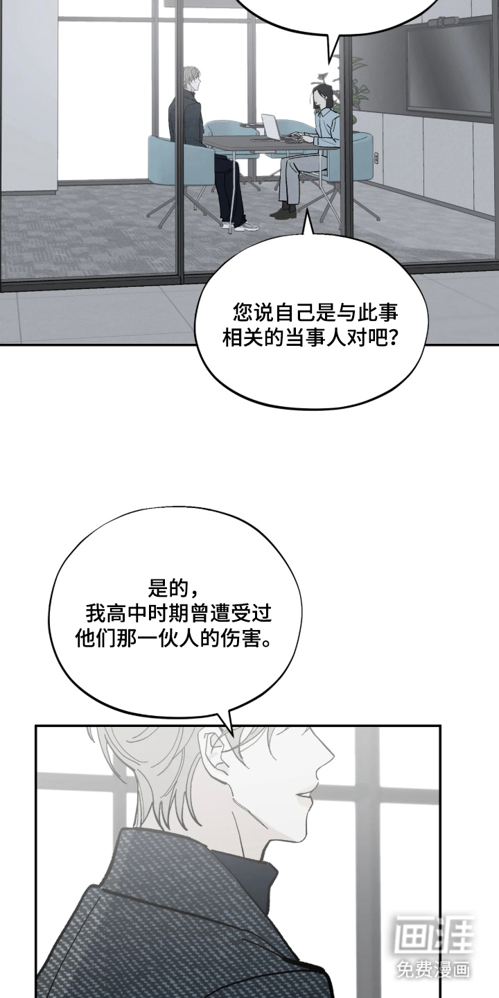 第2话3