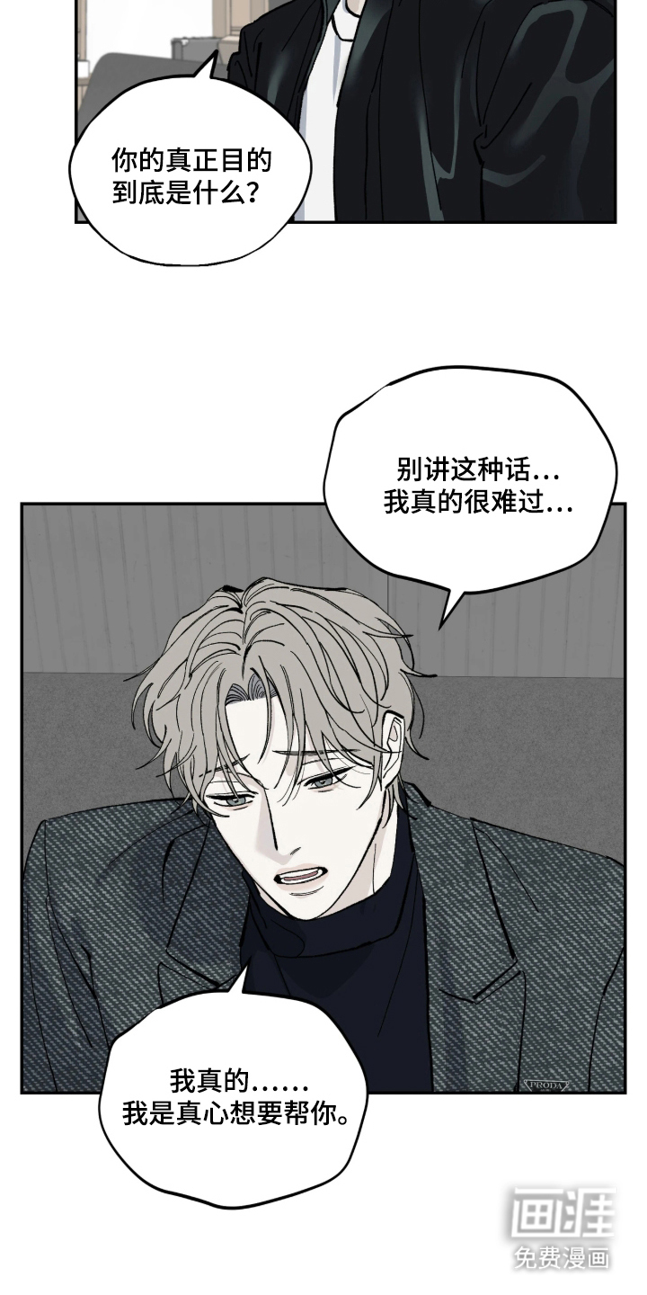 第3话2