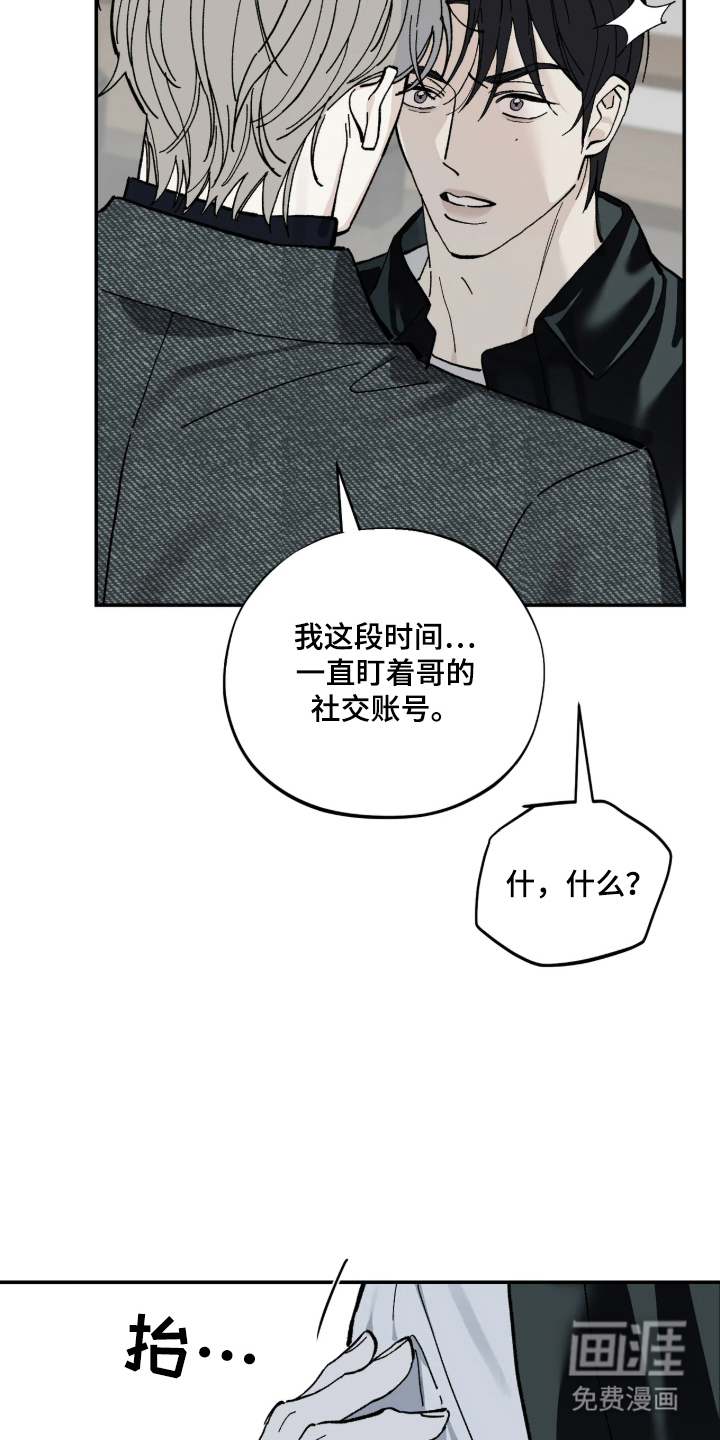 第3话12